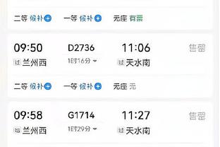 江南app官网登录入口下载安卓截图0